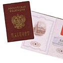 Отметка о детях в паспорте
