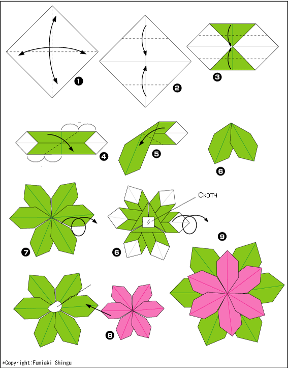 Схема оригами цветок