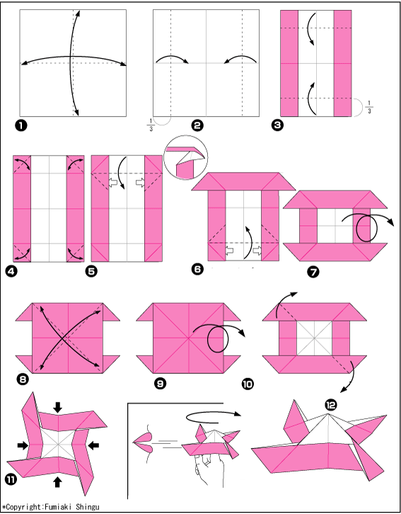 Схема оригами пропеллер