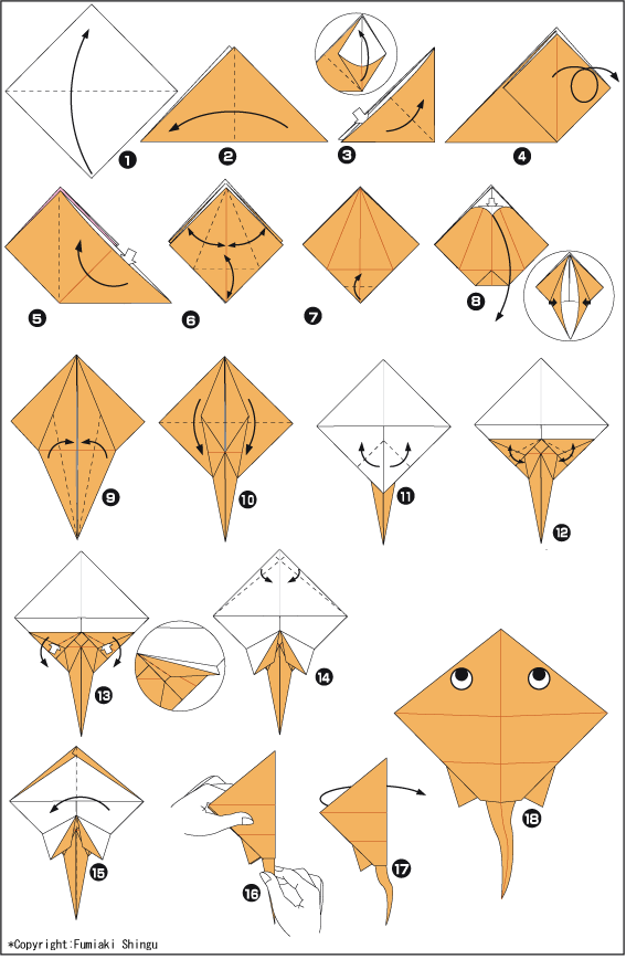 Схема оригами скат