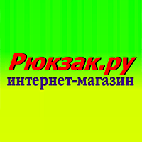 Интернет-магазин школьных ранцев Рюкзак.ру
