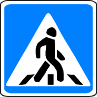 Дорожный знак 1.23 Дети с желтой окантовкой